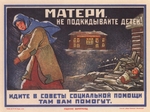 Soborowa, Alexandra Sergeevwna - Mothers, do not abandon children! (Poster)