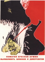 Vandyshev, Pavel Vasilyevich - Help the Red Army to catch spies...  (Poster)