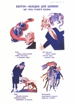 Radakov, Alexei Alexandrovich - A talker is a boon for a spy! (Poster)