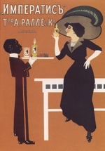 Anonymous - Advertising Poster for the perfume Imperatis
