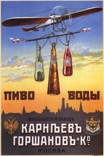 Anonymous - Advertising Poster for the Beer and Waters by Karneev, Gorshanov & Co.