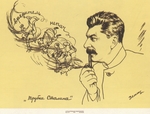Deni (Denisov), Viktor Nikolaevich - The Stalin's pipe (Poster)