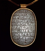 Ancient Egypt - The Heart Scarab