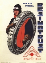 Kravchenko, Dmitry - Advertising Poster for the Rubber trust. USSR. Moscow