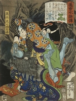 Yoshitoshi, Tsukioka - Takagi Toranosuke Tadakatsu (From the Series The beautiful and courageous River Backwaters)