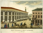 Kuryatnikov, Roman - Gostiny Dvor (Merchant Yard) in Moscow