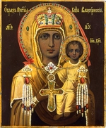 Russian icon - The Theotokos Vlakhernskaya (The Holy Virgin Blachernitissa)