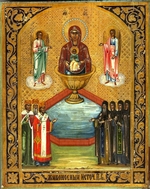 Russian icon - Theotokos Life-giving Spring