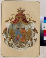 Anonymous - The coat of arms of the Masonic Grand Lodge of Portugal