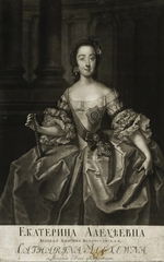 Stenglin, Johann - Portrait of Grand Duchess Catherine Alekseyevna