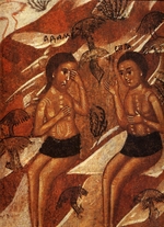 Russian icon - Adam and Eve (Detail)