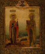 Tsepkov, A.I. - Saint Nicholas and Saint Empress Alexandra