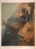 Timm, Vasily (George Wilhelm) - Construction of the Military Road in Dagestan