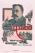 Anonymous - Lev Borisovich Kamenev