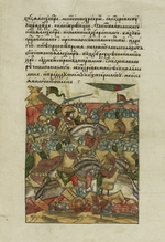 Anonymous - The Battle of the Ice on April 5, 1242 at Lake Peipus (From the Illuminated Compiled Chronicle)