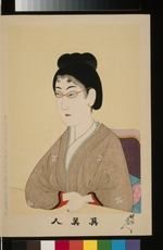 Chikanobu, Toyohara (Yoshu) - True beauty (Shin Bijin)