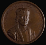 Anonymous - Grand Prince Sviatoslav II of Kiev (from the Historical Medal Series)