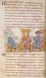 Anonymous - Emperor John I Tzimiskes meeting with Ambassadors of Sviatoslav I of Kiev (from the Radziwill Chronicle)
