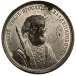 Gass, Johann Balthasar - Grand prince Yaroslav the Wise (from the Historical Medal Series)
