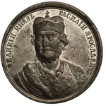 Jaeger, Johann Caspar - Grand Prince Vasily Yaroslavich (from the Historical Medal Series)
