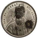 Gass, Johann Balthasar - Grand Prince Mikhail Yaroslavich (from the Historical Medal Series)