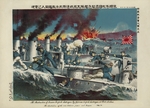 Tanaka, Ryozo - The destruction of Russian torpedo destroyers by Japanese destroyers at Port Arthur