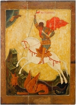 Russian icon - Saint George and the Dragon