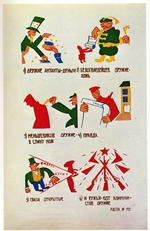 Mayakovsky, Vladimir Vladimirovich - ROSTA Window No 132