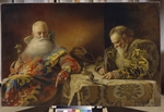 Karelin, Andrei Andreevich - An edict are written