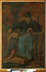 Novoskoltsev, Alexander Nikanorovich - Tsar Ivan IV the Terrible