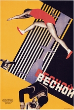 Stenberg, Georgi Avgustovich - Movie poster In Spring