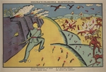 Malevich, Kasimir Severinovich - Wilhelm's Carousel (Poster)