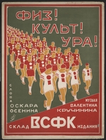 Anonymous - Book cover Fiz! Kult! Ura!