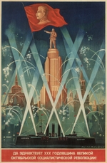 Medvedev, V. - The 30th anniversary of the great October socialist revolution