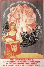 Anonymous - Tractors and creches are the engines for the new village