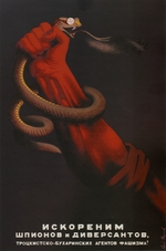 Igumnov, Sergei Dmitrievich - We'll uproot spies and diversionists of the Trotsky-Bukharinite agents of fascism!