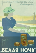 Miller, A.A. - White Night. Powder. Perfume. Cream