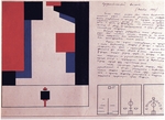 Kogan, Nina Iosifovna - Suprematist ballet (Design)