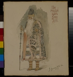 Vasnetsov, Viktor Mikhaylovich - Tsar Berendey. Costume design for the opera Snow Maiden by N. Rimsky-Korsakov