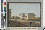 Afanasyev, Konstantin Yakovlevich - House of Count Alexey Kurakin in Pavlovsk