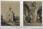 Trutnew, Ivan Petrovich - Spaso-Preobrazhensky church and cell of Saint Euphrosyne in Convent of Saint Euphrosyne