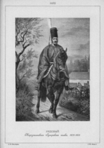 Anonymous - Hussar of the Mariupol Hussar Regiment in 1802-1808