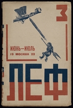 Mayakovsky, Vladimir Vladimirovich - Cover of the journal of the Left Front of the Arts (LEF)
