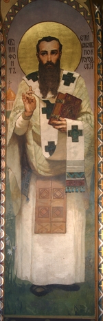 Vasnetsov, Viktor Mikhaylovich - Nifont, Archbishop of Novgorod