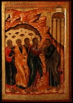 Russian icon - The Healing of the Man born Blind