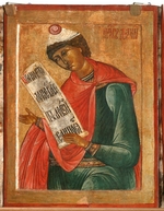 Fomin, Terenty - The Prophet Daniel