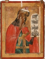 Fomin, Terenty - The Prophet Aaron