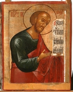 Fomin, Terenty - The Prophet Moses