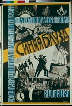 Korbut, Evgenia - Poster for the Theatre Blue Blouse