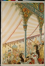 Denisov, N. - Poster for the Moscow circus ring